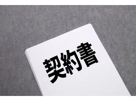 MEO対策の契約書の作成と業者選びのコツ！トラブル回避のポイント
