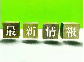 meo対策の最新情報！Googleアップデート対応と集客効果を最大化するポイント
