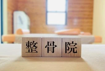 整骨院の集客アップはmeo対策で！成功事例と具体的手順