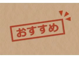 MEO対策のおすすめ業者・選び方のポイント #MEO対策おすすめ #MEO対策 #おすすめ