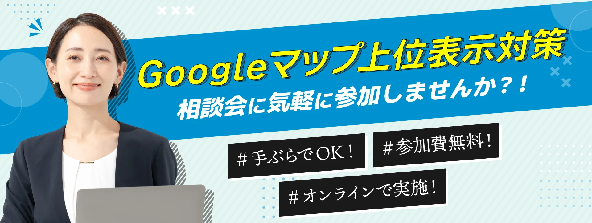 コーポレートサイト上部バナー03sp