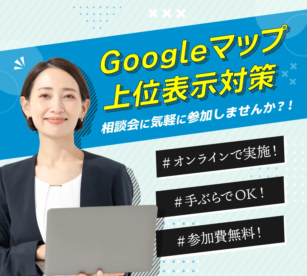 コーポレートサイト上部バナー03